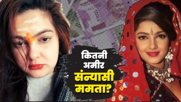 Mamta Kulkarni Net Worth