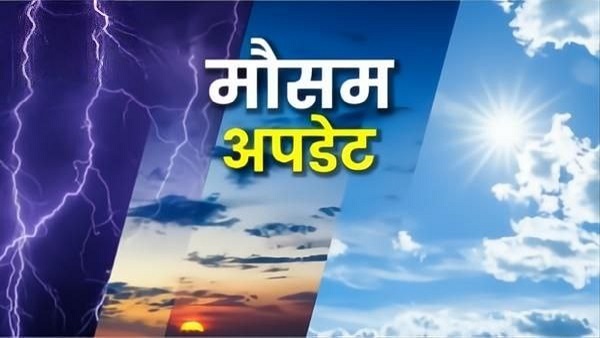 Bihar Weather Today Bihar Weather Today