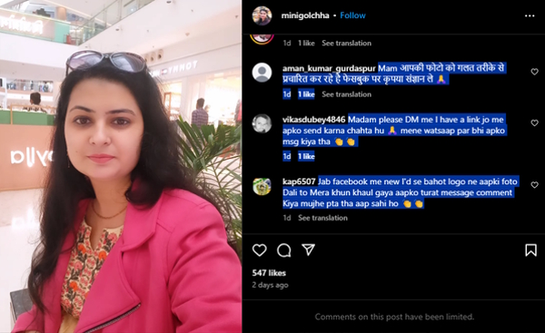 Mini Golcha Mini Golcha