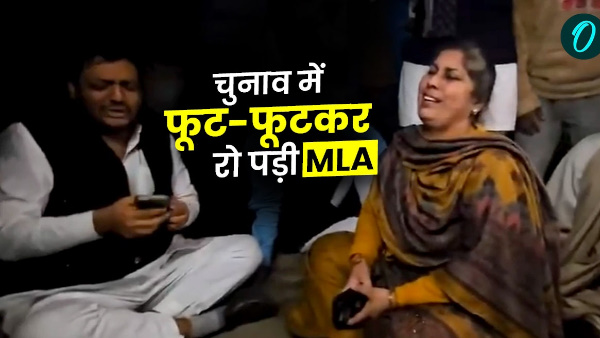 What happened civic election voting Congress MLA mamta rakesh cried bitterly video going viral