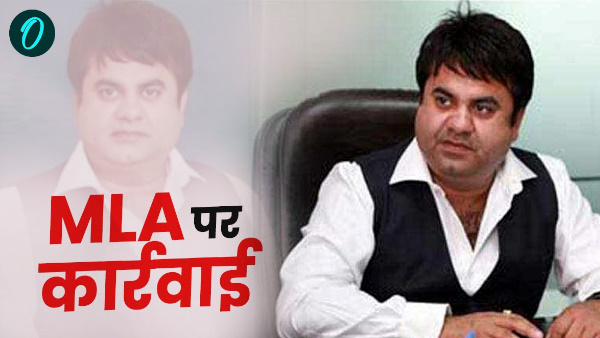 Firing dispute Kunwar Pranav Champion Umesh Kumar DM Dehradun took this big action against MLA