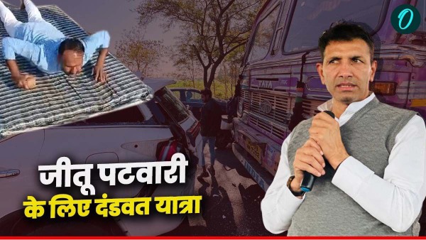 Bhopal Bhopal