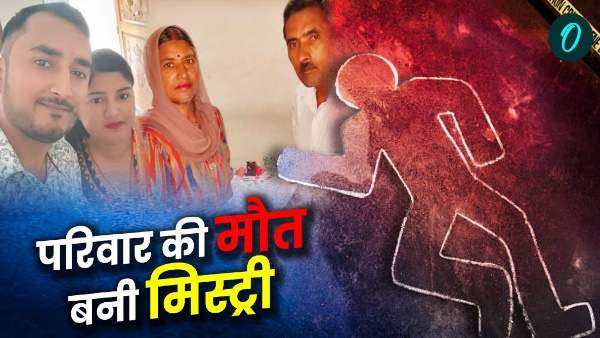 Rajasthan Death 4 people Dehradun family Mehndipur Balaji becomes mystery what happened Dharamshala