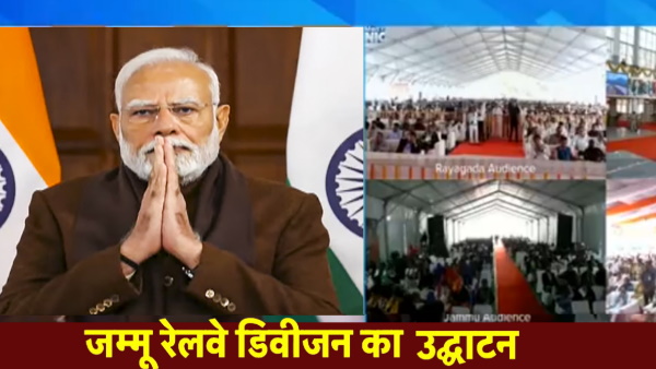 modi