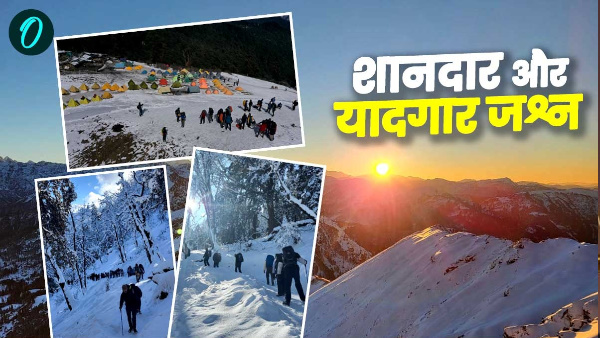 NEW YEAR 2025 Great celebration destination thousands tourists arrived how memorable moment created NEW YEAR 2025 Great celebration destination thousands tourists arrived how memorable moment created