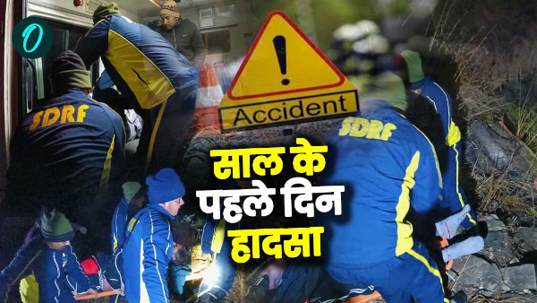 almora accident on the first day of year car going from Bareilly to Jageshwar 7 people were on board almora accident on the first day of year car going from Bareilly to Jageshwar 7 people were on board