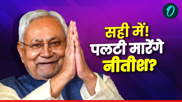 nitish kumar nitish kumar
