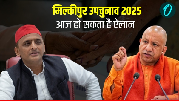 Milkipur by-election 2025 Announcement today