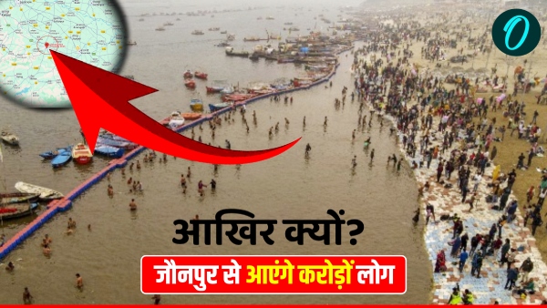 Maha Kumbh 2025 from Jaunpur Road