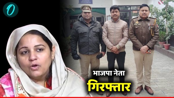UP News BJP leader Neeraj Chaddha samajwadi party