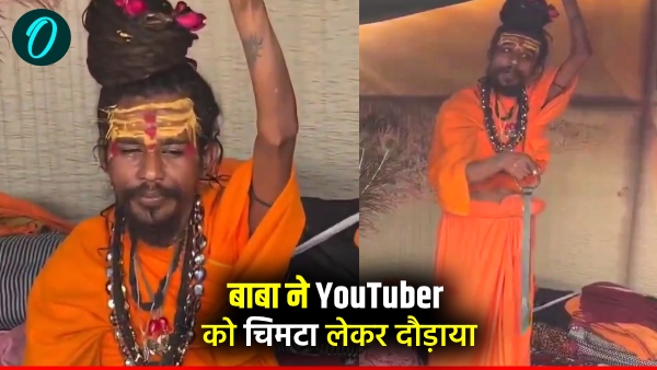 Maha kumbh 2025 viral incident Maha kumbh 2025 viral incident