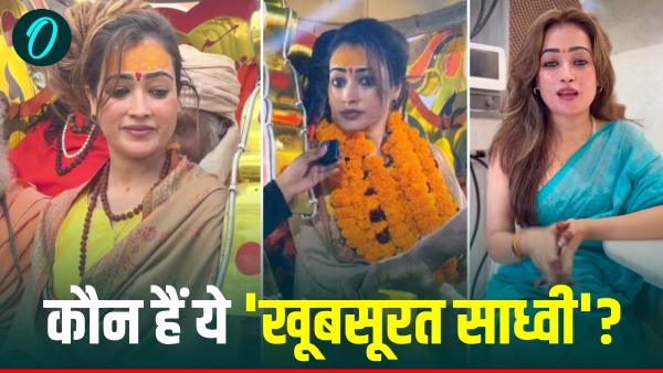 Maha Kumbh 2024 beautiful sadhvi harsha richhariya