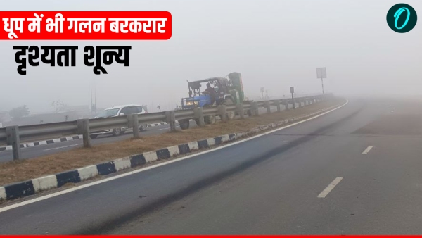 UP Weather cold in Uttar Pradesh IMD