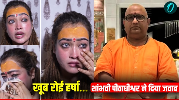 Maha Kumbh 2025 Why most beautiful Sadhvi