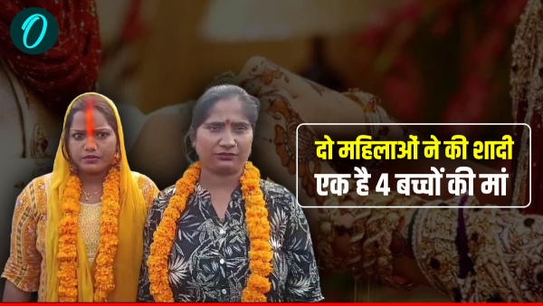 UP news instagram love story two women married UP news instagram love story two women married