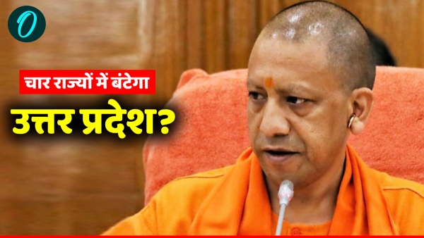 UP Division CM Yogi Adityanath Interview