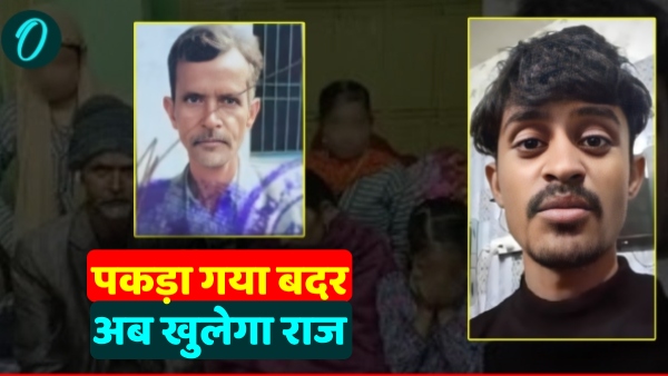 up news lucknow wife daughter brother
