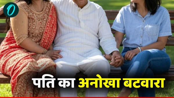 up news pati ka batwara husband time sharing