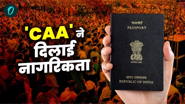 Citizenship under CAA