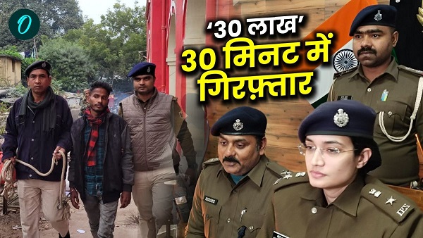 Bihar Police