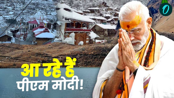 PM Modi coming Uttarakhand january 28 can go Mukhba village know why winter migration Ganga special