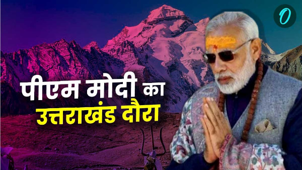 PM Modi visit to Uttarakhand teams arrived take stock arrangements big update regarding winter trip
