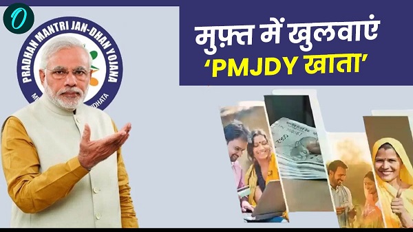 PMJDY Account