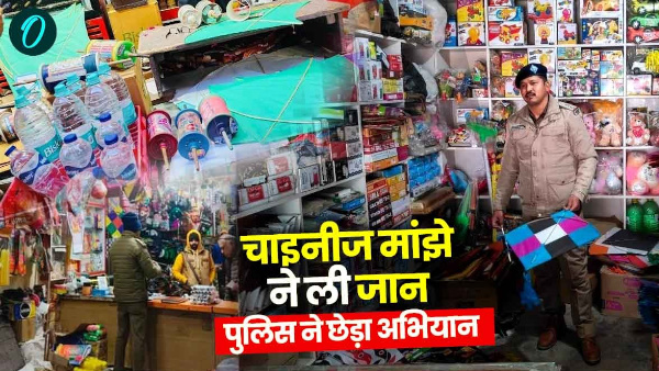 Haridwar person died tragically after being hit by Chinese manjha police action along raids Haridwar person died tragically after being hit by Chinese manjha police action along raids