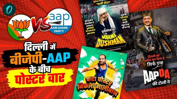 Poster war Poster war