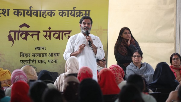 Prashant Kishor News