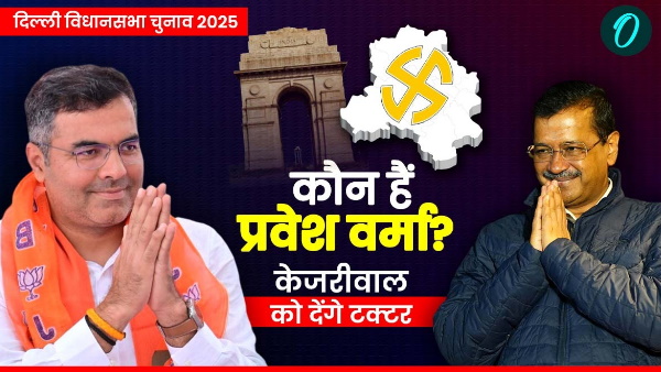 Delhi Election 2025 Delhi Election 2025