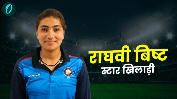 pavannautiyal Themes Quick Links hindi oneindia com Choose Website Copyright Greynium Information Technologies Pvt Ltd Disclaimer Terms of Service and Privacy Policy Auto Saving form values HomeArticleAdd Author Name Display Name Others SEO Expert Category Filename india-women-vs-ireland-know-who-is-raghavi-bisht-rising-star-player-indian-team-form-of-batting Browser Title India Women vs Ireland Know who is Raghavi Bisht rising star player Indian team form of batting Meta Description India Women vs Ireland Women 1st ODI 10 11 00 Meta Keywords India Women vs Ireland Women Know who Raghavi Bisht rising star player Indian team form of batting India Women vs Ireland Women 1st ODI Raghavi Bisht indian cricketer dehradun news cricket match Feed Manual Select Template hindi-design-280810 Story Tag Type Of Article Normal Folder news uttarakhand Headline Short Headline Synopsis Tags dehradun Geo Location City Content Preview Styles Format Font family Font size Gallery Images Proofread Writing Inter Linking Articles 361 Words 1985 Characters Green colour links are excluded links Means text will not appear in third party App Red colour links are included links Means text will appear in third party app also Use to initate the Interlink option enter atleast Three letters to get the list of links Schedule for Clear Image Upload Select Website hindi oneindia com No file chosen Images raghavibist-jpeg1-1736496884 jpgraghavibist-1736496884 jpeg Gallery Links raghavibist-jpeg1-1736496884 jpg -Properties Reuse Image No Link Alt text India Women vs Ireland Women 1st ODI 10 11 00 Featured Image No Photo Feature Image No OG Image No Status Image No Image Tag Select Tag Aspect Ratio 4 3 Image Provider Image Author Image URL Text Url Please enter image alt Text Form Elements SEO Check Image Slider Live Blog English Summary Videos Instagram Tweets Facebook Posts Politician Election Result Documents Special User Matches Match Summary Playing XI Points Table Polls Polls New Save A Life E-commerce Affiliate Links Quiz File Uploader Data Studio Event Archive General Page Analysis Readability Score Check Focus Keyword SEO Title India Women vs Ireland Know who is Raghavi Bisht rising star player Indian team form of batting Meta description India Women vs Ireland Women 1st ODI 10 11 00 The meta description will be limited to 155 chars -177 chars left Comment Standout Tag for Google 1 Auto Tweet Planned Story Facebook Groups Uttar Pradesh News Jobs Alert Uttrakhand News Madhya Pradesh Samachar Chattisgarh News Sports Live News Rajasthan News Bollywood News Business News Maharashtra news In Hindi Delhi News Bihar Samachar Publish in OI English Publish hindi oneindia com pavannautiyal Themes Quick Links hindi oneindia com Choose Website Copyright Greynium Information Technologies Pvt Ltd Disclaimer Terms of Service and Privacy Policy Auto Saving form values HomeArticleAdd Author Name Display Name Others SEO Expert Category Filename india-women-vs-ireland-know-who-is-raghavi-bisht-rising-star-player-indian-team-form-of-batting Browser Title India Women vs Ireland Know who is Raghavi Bisht rising star player Indian team form of batting Meta Description India Women vs Ireland Women 1st ODI 10 11 00 Meta Keywords India Women vs Ireland Women Know who Raghavi Bisht rising star player Indian team form of batting India Women vs Ireland Women 1st ODI Raghavi Bisht indian cricketer dehradun news cricket match Feed Manual Select Template hindi-design-280810 Story Tag Type Of Article Normal Folder news uttarakhand Headline Short Headline Synopsis Tags dehradun Geo Location City Content Preview Styles Format Font family Font size Gallery Images Proofread Writing Inter Linking Articles 361 Words 1985 Characters Green colour links are excluded links Means text will not appear in third party App Red colour links are included links Means text will appear in third party app also Use to initate the Interlink option enter atleast Three letters to get the list of links Schedule for Clear Image Upload Select Website hindi oneindia com No file chosen Images raghavibist-jpeg1-1736496884 jpgraghavibist-1736496884 jpeg Gallery Links raghavibist-jpeg1-1736496884 jpg -Properties Reuse Image No Link Alt text India Women vs Ireland Women 1st ODI 10 11 00 Featured Image No Photo Feature Image No OG Image No Status Image No Image Tag Select Tag Aspect Ratio 4 3 Image Provider Image Author Image URL Text Url Please enter image alt Text Form Elements SEO Check Image Slider Live Blog English Summary Videos Instagram Tweets Facebook Posts Politician Election Result Documents Special User Matches Match Summary Playing XI Points Table Polls Polls New Save A Life E-commerce Affiliate Links Quiz File Uploader Data Studio Event Archive General Page Analysis Readability Score Check Focus Keyword SEO Title India Women vs Ireland Know who is Raghavi Bisht rising star player Indian team form of batting Meta description India Women vs Ireland Women 1st ODI 10 11 00 The meta description will be limited to 155 chars -177 chars left Comment Standout Tag for Google 1 Auto Tweet Planned Story Facebook Groups Uttar Pradesh News Jobs Alert Uttrakhand News Madhya Pradesh Samachar Chattisgarh News Sports Live News Rajasthan News Bollywood News Business News Maharashtra news In Hindi Delhi News Bihar Samachar Publish in OI English Publish hindi oneindia com