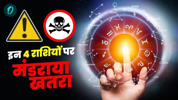 Mangal shani Yog Mangal shani Yog