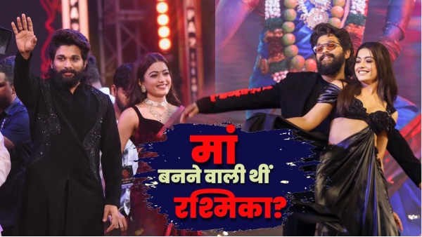 Rashmika Mandanna Viral pregnant Rashmika Mandanna Viral pregnant