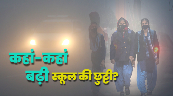 School Holiday 2025 School Holiday 2025