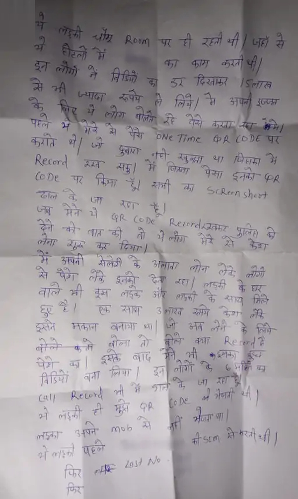 soldier Krishna Kumar Yadav soldier Krishna Kumar Yadav