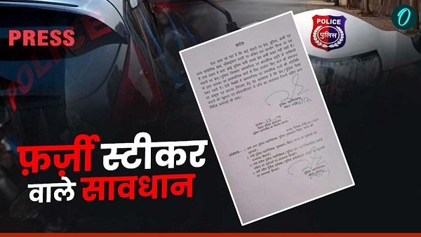 Bihar DGP