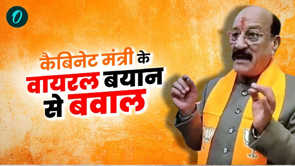 Congress could not find single man How bjp cabinet minister subodh uniyal viral statement elections