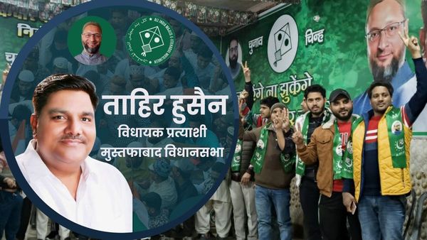 Tahir Hussain Delhi Mustafabad AIMIM Tahir Hussain Delhi Mustafabad AIMIM