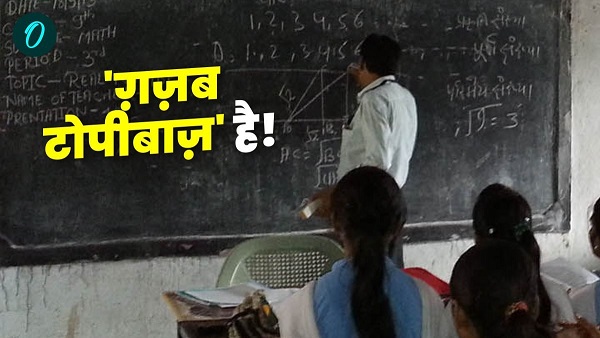 Bihar News