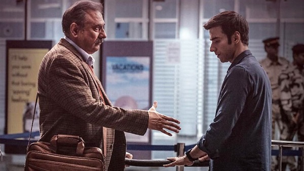 The Mehta Boys Trailer