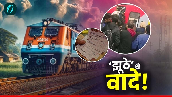 Bihar News Bihar News