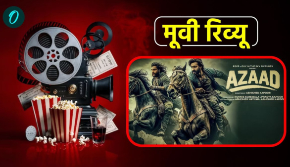 Azaad movie review
