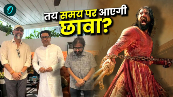 Chhava Controversy Chhava Controversy