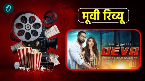 Deva Movie Review