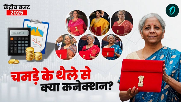 budget 2025 expectations budget 2025 expectations