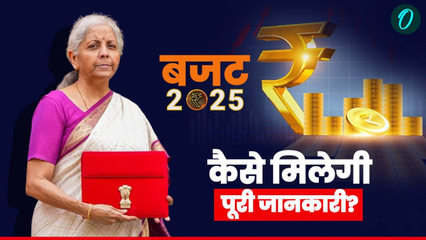 Union Budget 2025 update Union Budget 2025 update