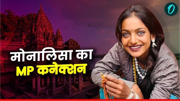 Khargone