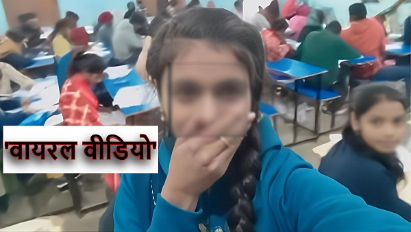 Viral Video Viral Video