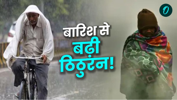 Weather News Today Weather News Today